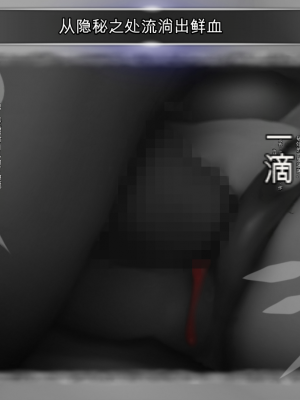 [ガチ輪] 黒 ～躾廻ノ夜～ (零 ～月蝕の仮面～) 水着篇 [配菜機翻漢化組]_050