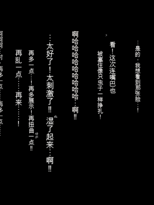 [ガチ輪] 黒 ～躾廻ノ夜～ (零 ～月蝕の仮面～) 水着篇 [配菜機翻漢化組]_080