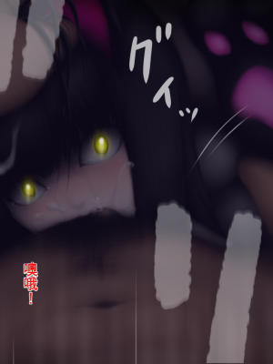 [ガチ輪] 黒 ～躾廻ノ夜～ (零 ～月蝕の仮面～) 水着篇 [配菜機翻漢化組]_086