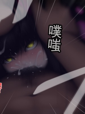 [ガチ輪] 黒 ～躾廻ノ夜～ (零 ～月蝕の仮面～) 水着篇 [配菜機翻漢化組]_094