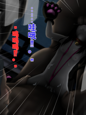 [ガチ輪] 黒 ～躾廻ノ夜～ (零 ～月蝕の仮面～) 水着篇 [配菜機翻漢化組]_145