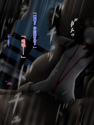 [ガチ輪] 黒 ～躾廻ノ夜～ (零 ～月蝕の仮面～) 水着篇 [配菜機翻漢化組]_148