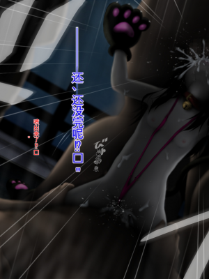 [ガチ輪] 黒 ～躾廻ノ夜～ (零 ～月蝕の仮面～) 水着篇 [配菜機翻漢化組]_149