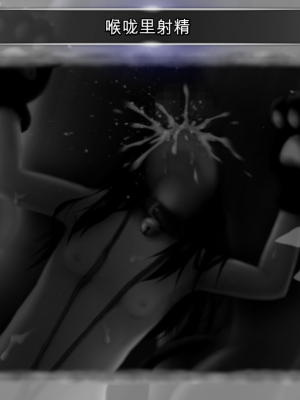 [ガチ輪] 黒 ～躾廻ノ夜～ (零 ～月蝕の仮面～) 水着篇 [配菜機翻漢化組]_150