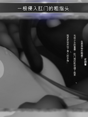 [ガチ輪] 黒 ～躾廻ノ夜～ (零 ～月蝕の仮面～) 水着篇 [配菜機翻漢化組]_167