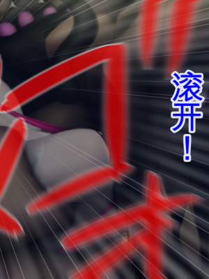 [ガチ輪] 黒 ～躾廻ノ夜～ (零 ～月蝕の仮面～) 水着篇 [配菜機翻漢化組]_178