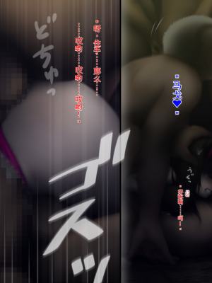 [ガチ輪] 黒 ～躾廻ノ夜～ (零 ～月蝕の仮面～) 水着篇 [配菜機翻漢化組]_197
