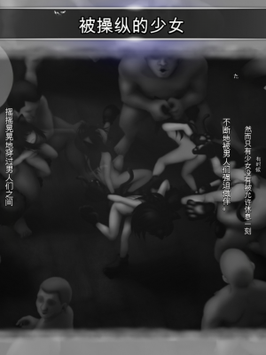 [ガチ輪] 黒 ～躾廻ノ夜～ (零 ～月蝕の仮面～) 水着篇 [配菜機翻漢化組]_228