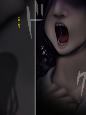 [ガチ輪] 黒 ～躾廻ノ夜～ (零 ～月蝕の仮面～) 水着篇 [配菜機翻漢化組]_275