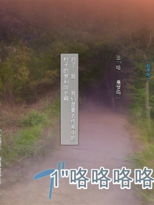 [黒毛と桃汁 (横十輔)] 売春村の少女たち ～イロんなロリをいっぱい犯し放題お祭り～[配菜機翻漢化組]_010
