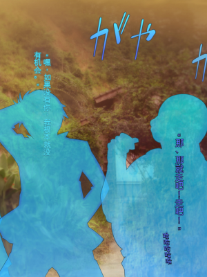 [黒毛と桃汁 (横十輔)] 売春村の少女たち ～イロんなロリをいっぱい犯し放題お祭り～[配菜機翻漢化組]_016