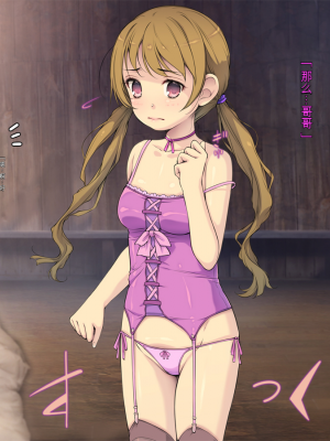 [黒毛と桃汁 (横十輔)] 売春村の少女たち ～イロんなロリをいっぱい犯し放題お祭り～[配菜機翻漢化組]_029