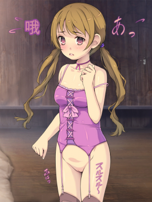 [黒毛と桃汁 (横十輔)] 売春村の少女たち ～イロんなロリをいっぱい犯し放題お祭り～[配菜機翻漢化組]_030