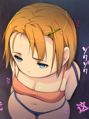 [黒毛と桃汁 (横十輔)] 売春村の少女たち ～イロんなロリをいっぱい犯し放題お祭り～[配菜機翻漢化組]_054