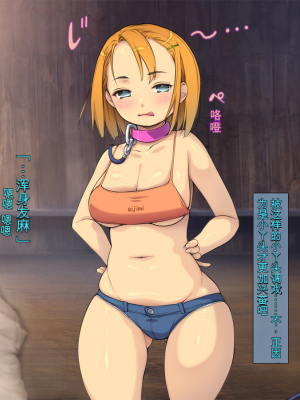 [黒毛と桃汁 (横十輔)] 売春村の少女たち ～イロんなロリをいっぱい犯し放題お祭り～[配菜機翻漢化組]_059