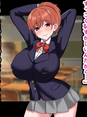 [劇団375 (季崎ますた)] 憧れの爆乳お姉さんが人妻になっていたので寝取って俺の嫁さんにしました_168