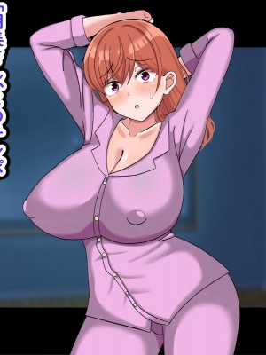 [劇団375 (季崎ますた)] 憧れの爆乳お姉さんが人妻になっていたので寝取って俺の嫁さんにしました_053