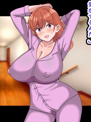 [劇団375 (季崎ますた)] 憧れの爆乳お姉さんが人妻になっていたので寝取って俺の嫁さんにしました_103