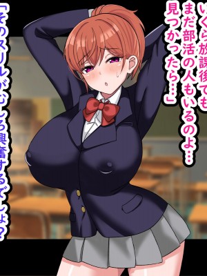 [劇団375 (季崎ますた)] 憧れの爆乳お姉さんが人妻になっていたので寝取って俺の嫁さんにしました_169