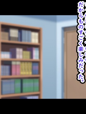 [劇団375 (季崎ますた)] 憧れの爆乳お姉さんが人妻になっていたので寝取って俺の嫁さんにしました_003