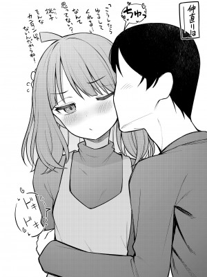 [忘らるる手紙 (びんせん)] 例えばこんなミリオンシアター vol.12 人妻桃子 [アイドルマスター ミリオンライブ!] [DL版]_10
