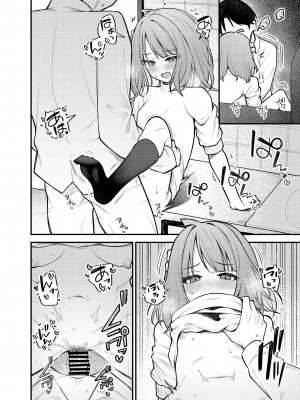 [忘らるる手紙 (びんせん)] 例えばこんなミリオンシアター vol.12 人妻桃子 [アイドルマスター ミリオンライブ!] [DL版]_14