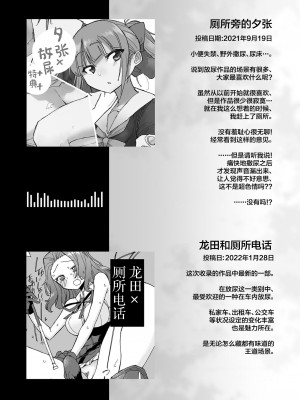 [氷倶楽部 (こおりみず)] 無音海峡 - soundless sound - (艦隊これくしょん -艦これ-) [白杨汉化组] [DL版]_30