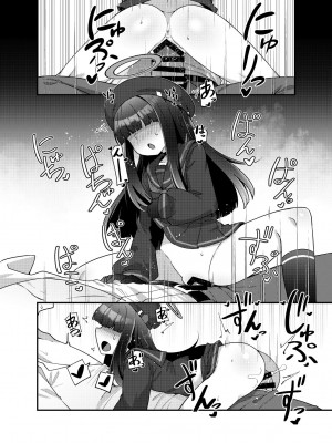 [雨蛙とスプロケット (あまがえる)] ブルアカモブで性癖を満たしまくる本。 (ブルーアーカイブ) [DL版]_10