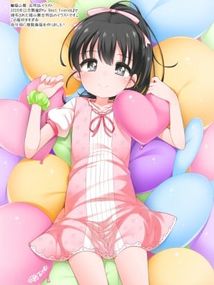 [kuma-puro (小路あゆむ)] U-12 ALL (アイドルマスター シンデレラガールズ) [DL版]_17