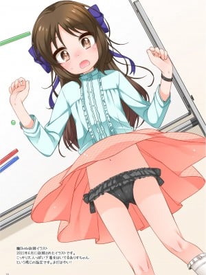 [kuma-puro (小路あゆむ)] U-12 ALL (アイドルマスター シンデレラガールズ) [DL版]_19