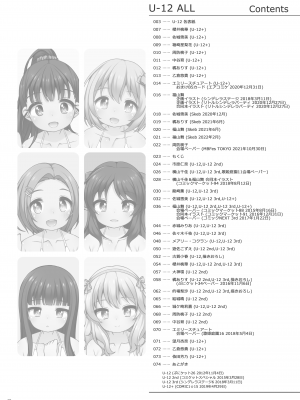 [kuma-puro (小路あゆむ)] U-12 ALL (アイドルマスター シンデレラガールズ) [DL版]_23