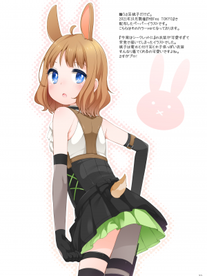 [kuma-puro (小路あゆむ)] U-12 ALL (アイドルマスター シンデレラガールズ) [DL版]_22