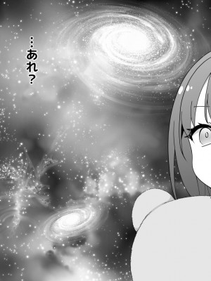 [まくねいる工房 (黒須嗣載)] 杏奈サンと京太郎クン (僕の心のヤバイやつ) [DL版]_06