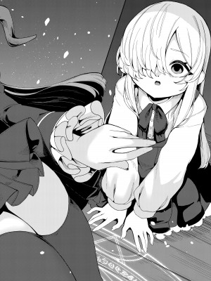 [切切枚 (ゑぬ)] 私がいちばんほしいモノ  [DL版]_05