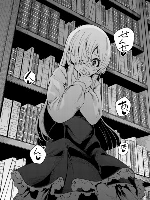 [切切枚 (ゑぬ)] 私がいちばんほしいモノ  [DL版]_19