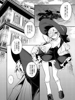 [切切枚 (ゑぬ)] 私がいちばんほしいモノ  [DL版]_03