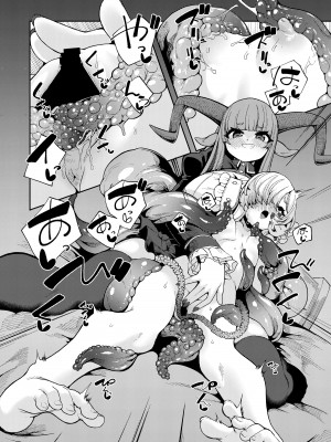 [切切枚 (ゑぬ)] 私がいちばんほしいモノ  [DL版]_31