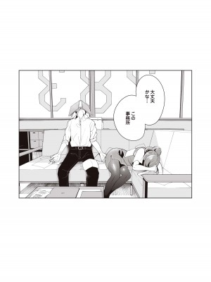 [electromonkey (右端)] ミギハジシャイニーウルトラムチムチデラックス (アイドルマスターシャイニーカラーズ) [DL版]_029