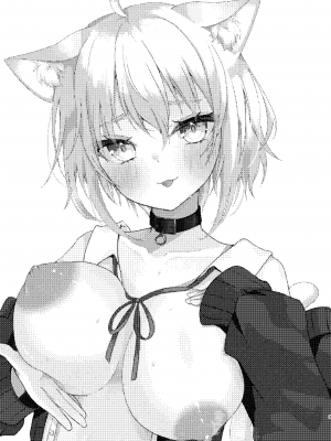 [はづきっと! (はづきんとん)] 寒いしおかゆんとあちあちえっちしてみた! (猫又おかゆ) [DL版]_02