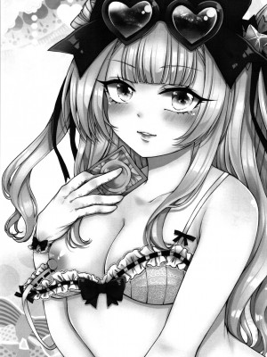 (C97) [よまい通販 (よまいごと)] 姫留ちゃんのおちんぽ100斬計画 (beatmaniaIIDX)_02