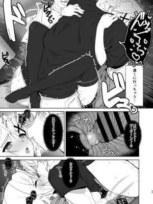 [もずくぼたん (黒虫)] 逆誘戦姫 (戦姫絶唱シンフォギア) [DL版]_24
