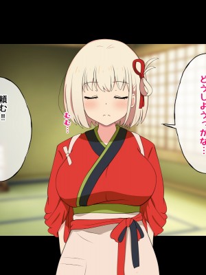 [radio tower (ラジオ先生)] たきなと無理やり、千束とイチャイチャ (リコリス・リコイル)_106