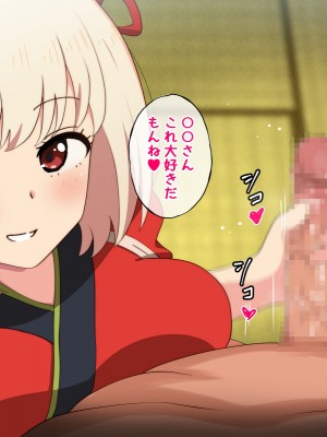 [radio tower (ラジオ先生)] たきなと無理やり、千束とイチャイチャ (リコリス・リコイル)_098