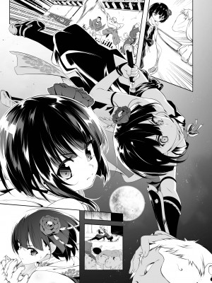 [夕鍋進行中 (田辺京)] 好色の忠義くノ一ぼたん [白杨汉化组] [DL版]_03