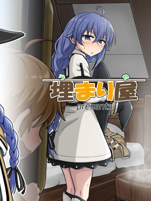 [埋まり屋 (D-2)] むしょく!(あお) (無職転生 ～異世界行ったら本気だす～) [TK个人翻译] [DL版]_33