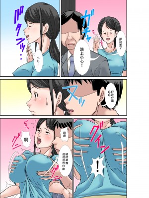 [ほよよ堂] 息子に抱かれる超敏感体質の母親と叔母 [中国翻訳]_03