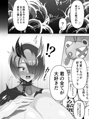 [有象無象 (未曾有)] 汗だくえっち (ラストオリジン) [DL版]_05
