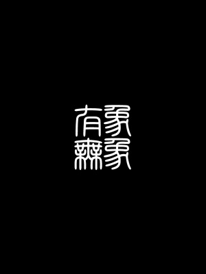 [有象無象 (未曾有)] 汗だくえっち (ラストオリジン) [DL版]_30