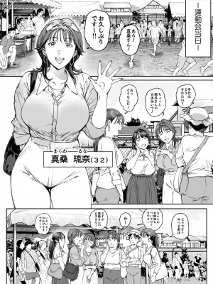 (C103) [Vadass (おるとろ)] 溺愛観察日記 [DL版]_021