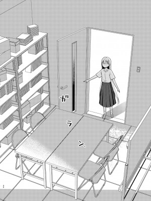 [コデインガール (ドバト)] TS少女ハルキくん 5 [DL版]_031
